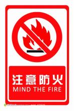 关于消防员的空气唿吸器使用说明