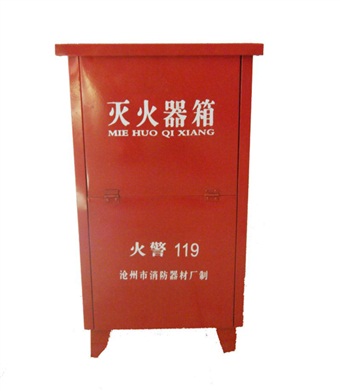 消防箱灭火器箱