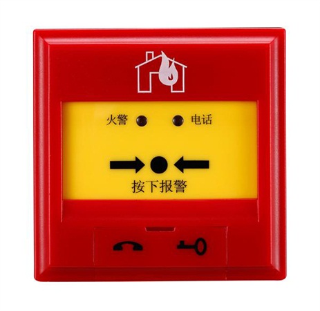 火灾报警设备