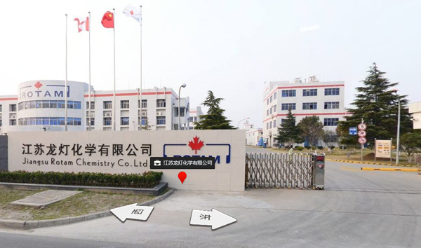 龙灯化学