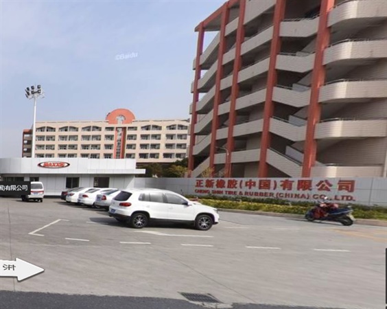 正新橡胶